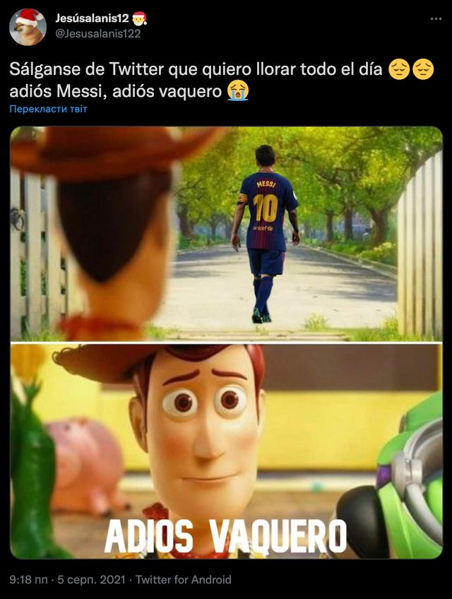 Головні меми 2021 року: курйози і приколи, над якими сміявся увесь світ - фото 489459