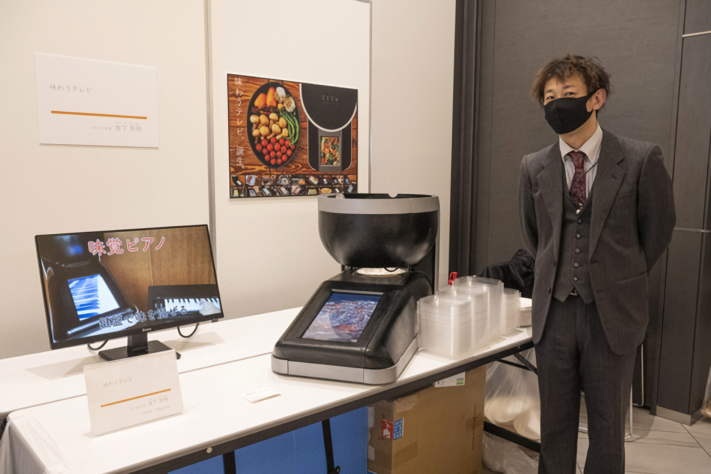 Taste the TV - фото 1