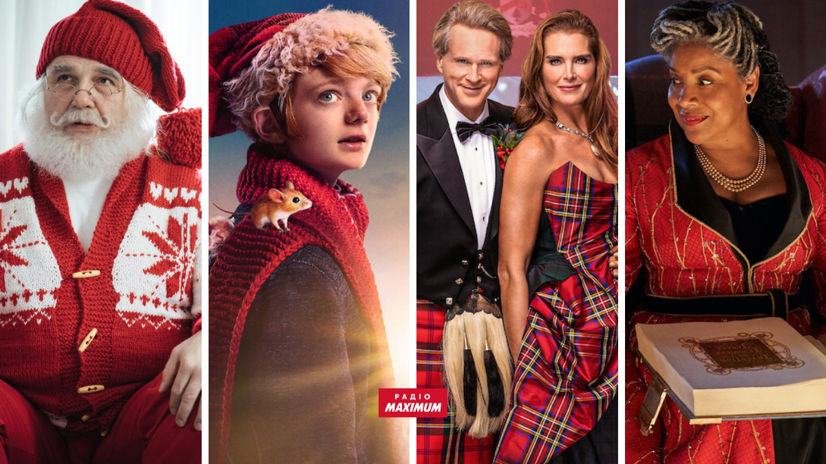 Найкращі новорічні фільми та серіали за останні роки: добірка для святкового настрою