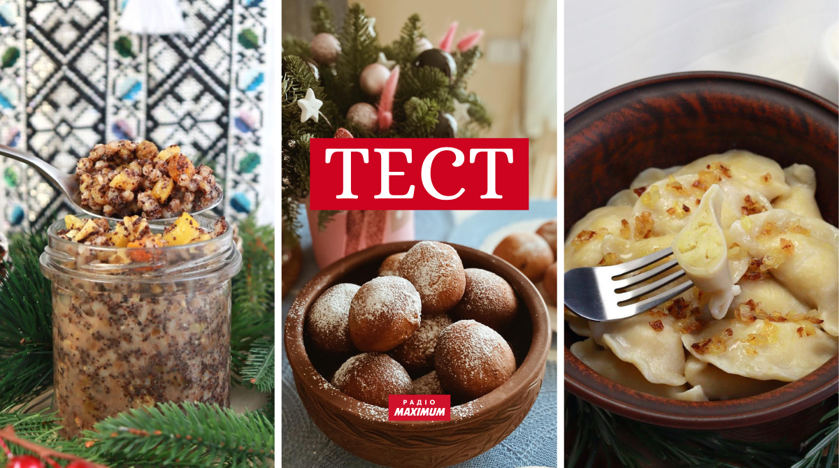 На Святвечір готують 12 страв - фото 1