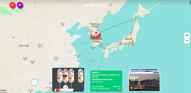 Google запустила сайт для відслідковування Санта-Клауса - фото 489548