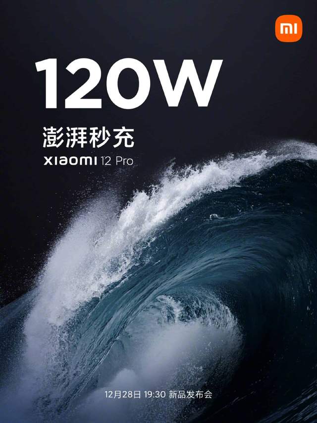 Xiaomi 12 показали з усіх сторін на офіційному відео компанії - фото 489635
