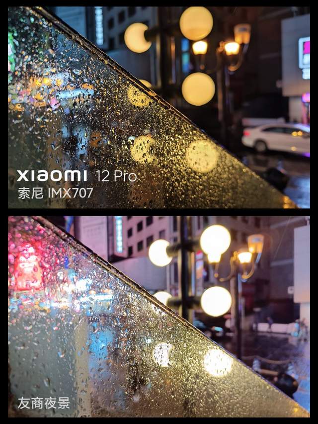 Xiaomi 12 показали з усіх сторін на офіційному відео компанії - фото 489637