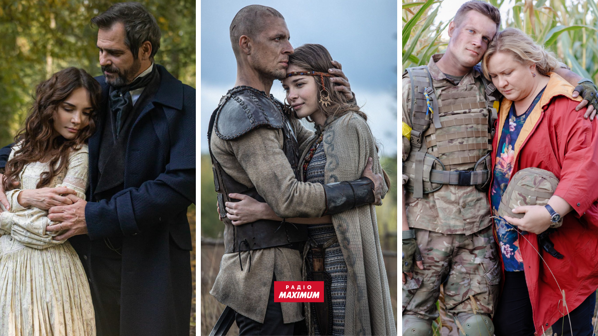 Українські серіали 2021 - фото 1