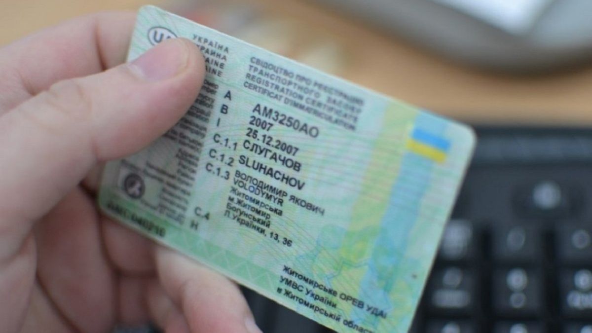 В Україні почали видавати нові права водія: чи потрібно змінювати старі - фото 1