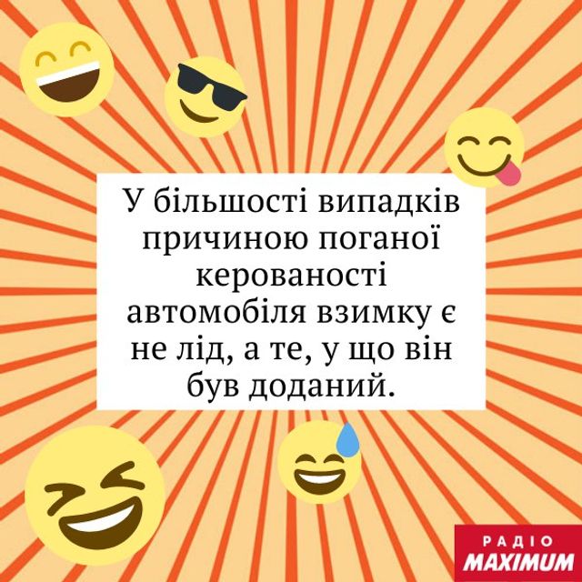 Новорічні приколи: анекдоти й жарти, які піднімуть вам настрій 1 січня - фото 490276