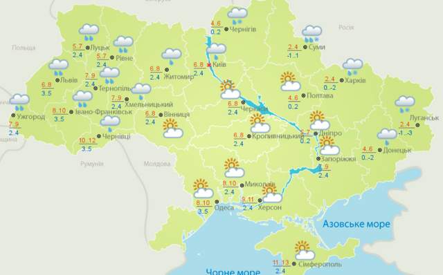 Найтепліший день: якою буде погода в Україні 5 січня - фото 490889