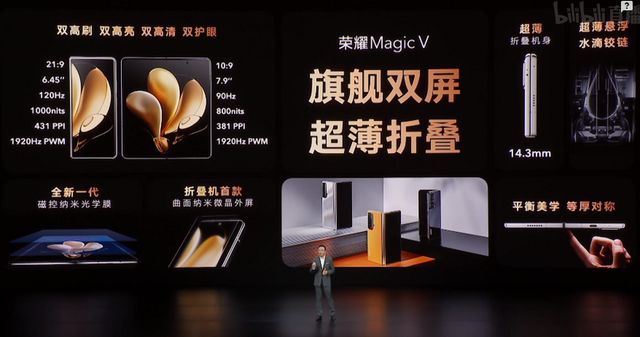 Представлено Honor Magic V: перший гнучкий смартфон на Snapdragon 8 Gen 1 - фото 491542