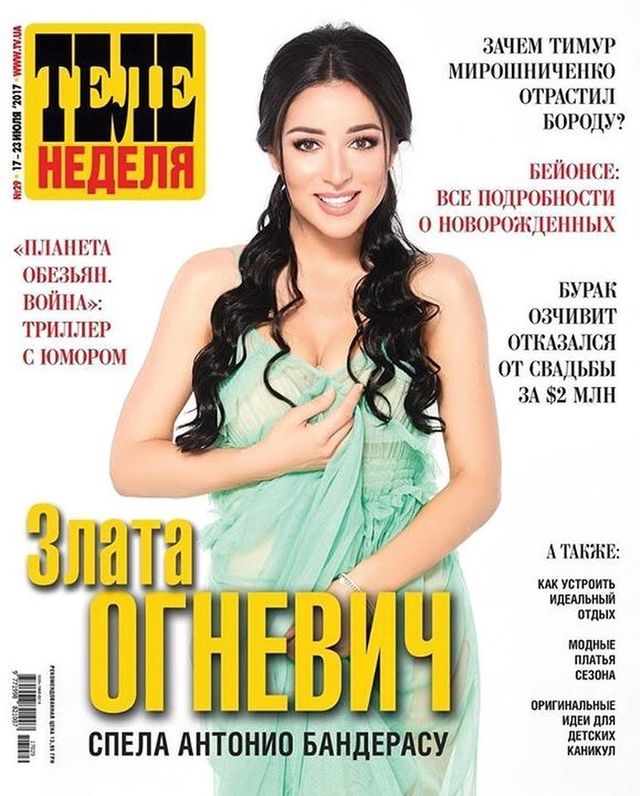 Найгарячіші образи Злати Огнєвіч за всю кар'єру: добірка фото іменинниці (18+) - фото 491837