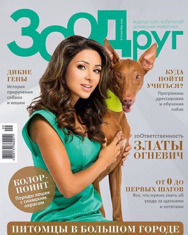 Найгарячіші образи Злати Огнєвіч за всю кар'єру: добірка фото іменинниці (18+) - фото 491838