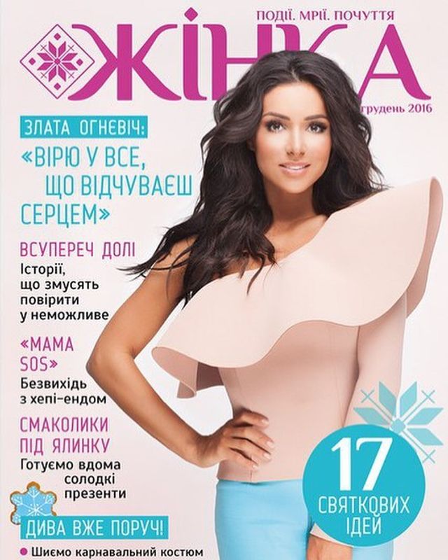 Найгарячіші образи Злати Огнєвіч за всю кар'єру: добірка фото іменинниці (18+) - фото 491842