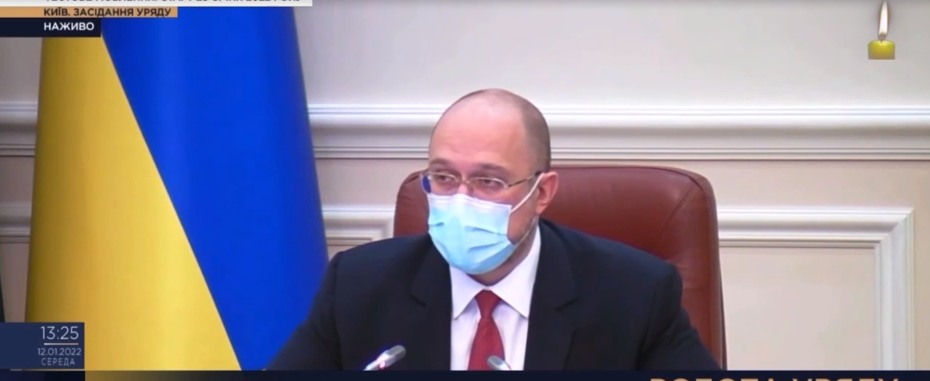 "1, 2, 3, 4, 5, вийшов зайчик погуляти": канал Рада сконфузився під час промови Шмигаля