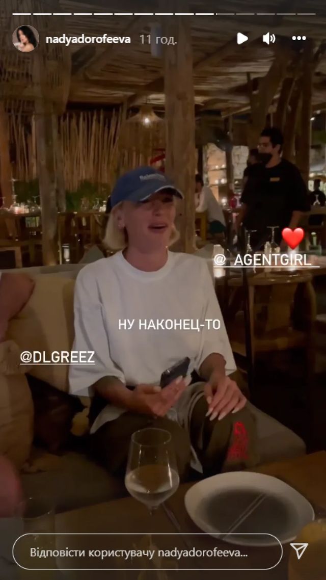 Надя Дорофєєва показала, як відпочиває у компанії російських блогерів - фото 492221