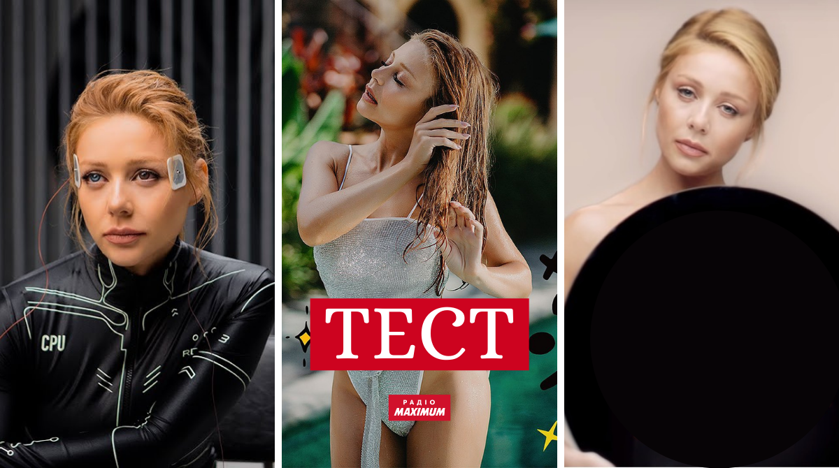 кліпи з Тіною Кароль - фото 1