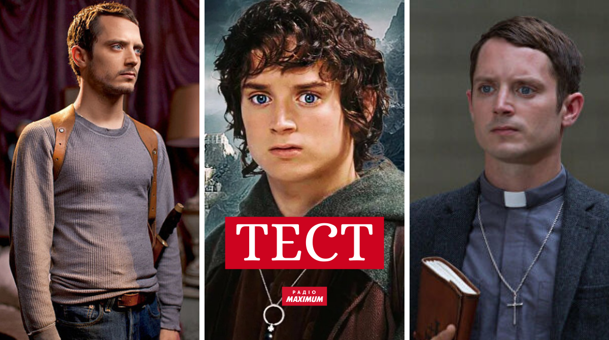 фільми з Елайджею Вудом - фото 1