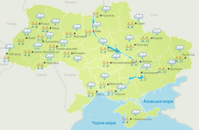 Погода в Україні 23 січня: прогноз по містах - фото 493368