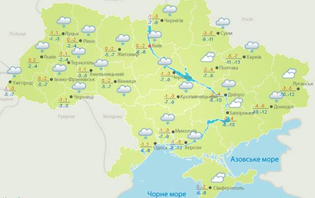 Погода в Україні 26 січня: точний прогноз по містах - фото 493882