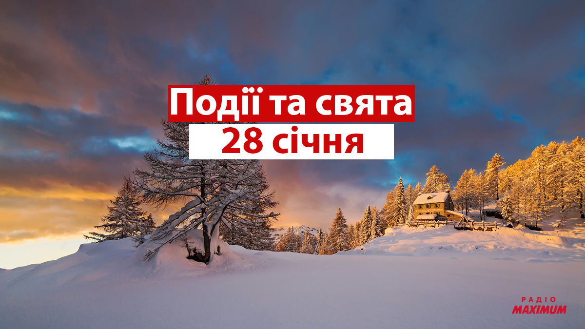 29 січня 2022 – яке сьогодні свято: традиції, заборони і прикмети