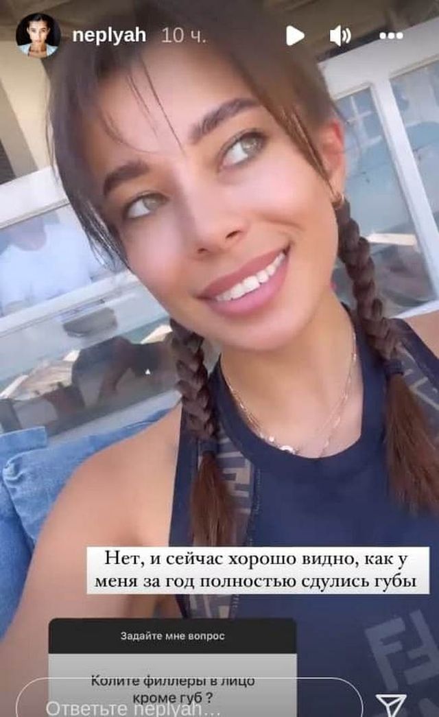 'Ви зробили ніс?': міс Україна Всесвіт Анна Неплях показала себе у 17 років - фото 494687