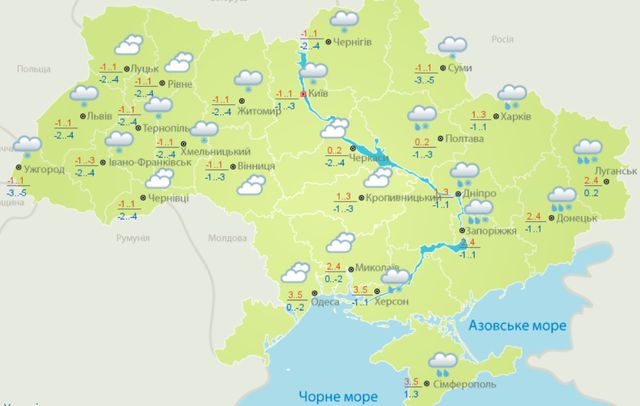 Погода в Україні 3 лютого: у яких областях буде найтепліше - фото 494916