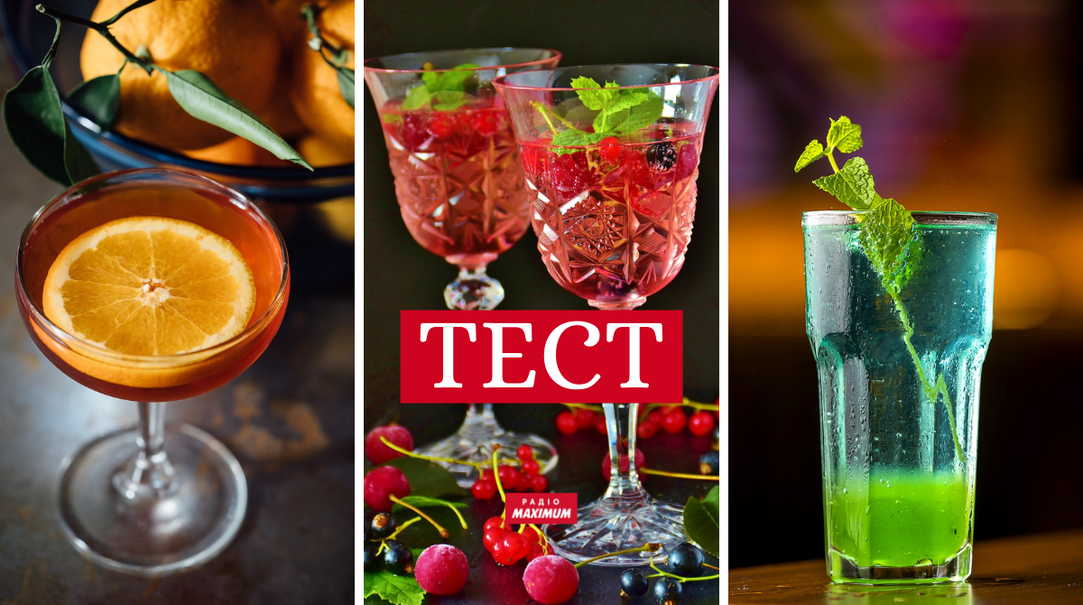 Міжнародний день бармена – 6 лютого - фото 1