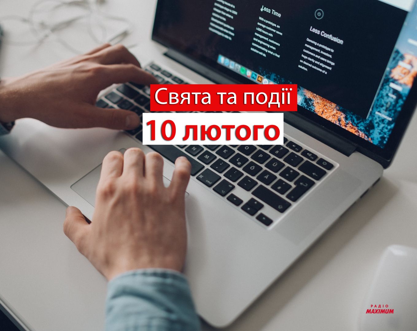 10 лютого 2022 – яке сьогодні свято: традиції, заборони і прикмети