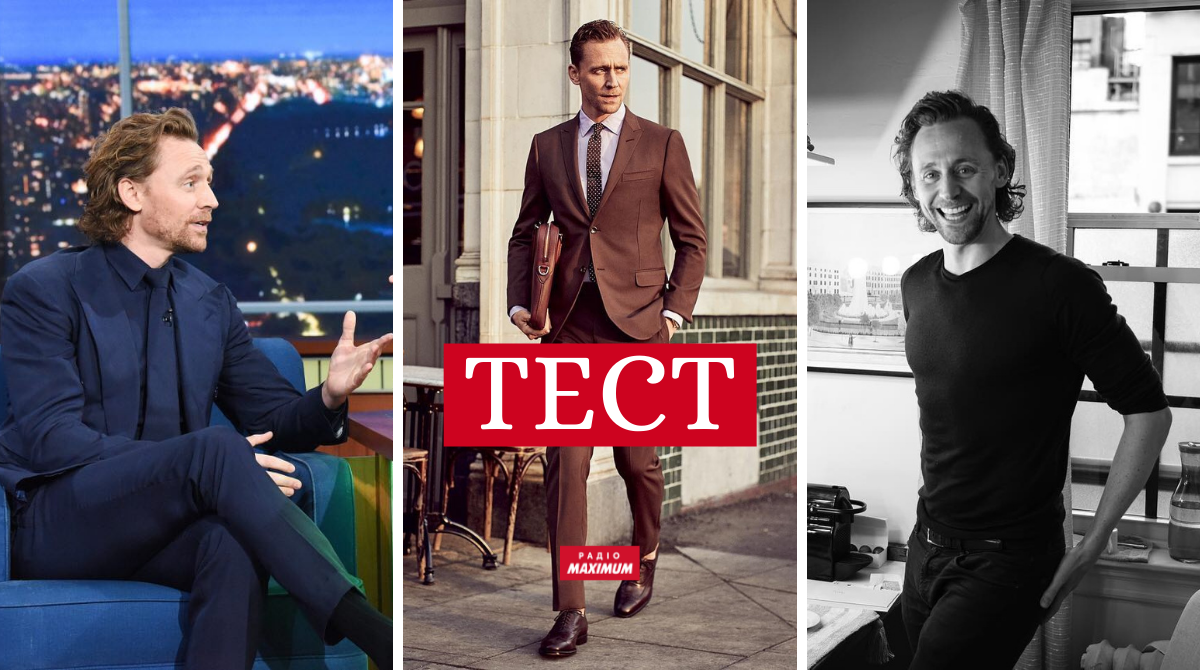 Том Гіддлстон святкує 41-річчя! Вгадай фільм з актором за фото