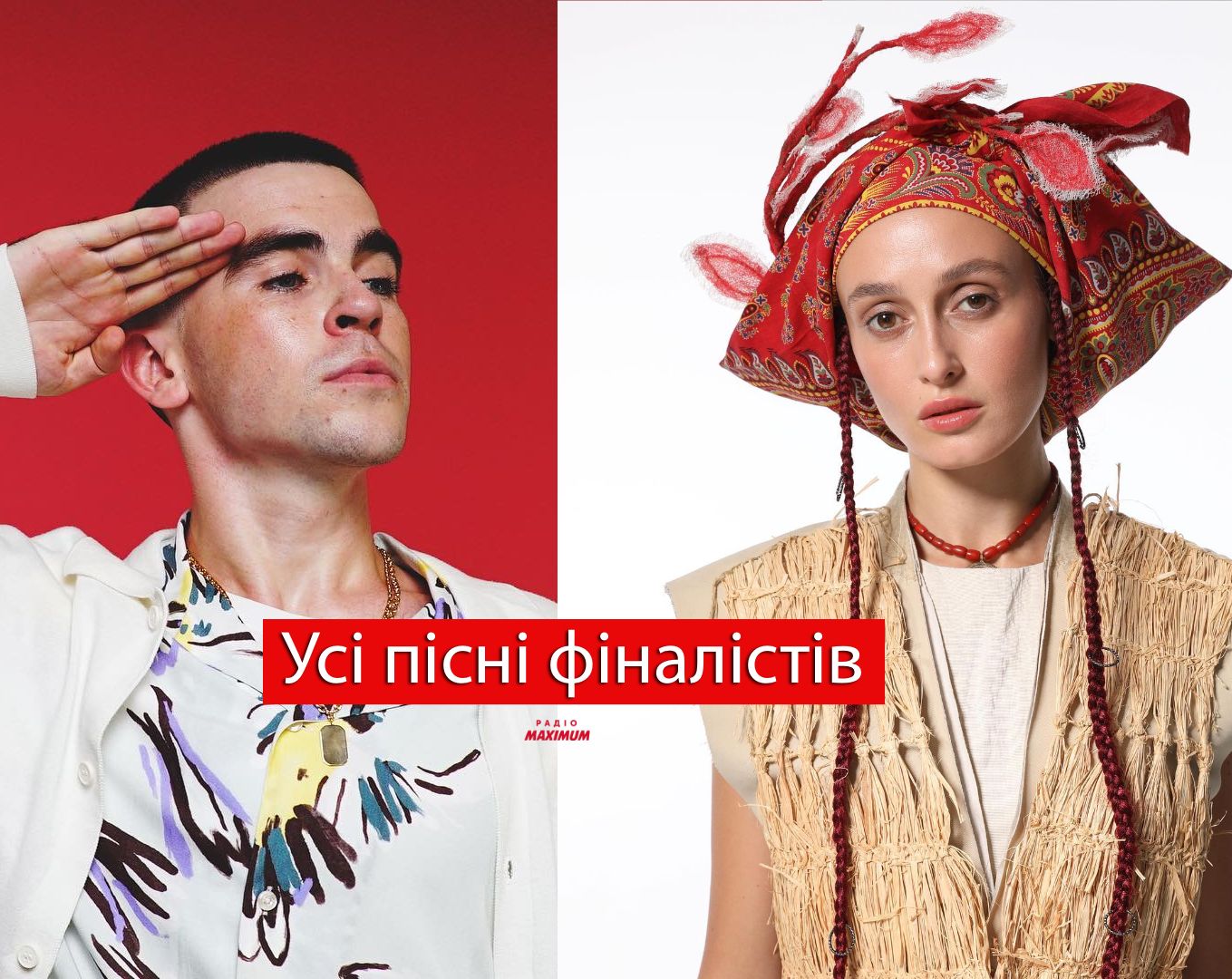 Нацвідбір на Євробачення 2022: слухайте онлайн усі пісні фіналістів