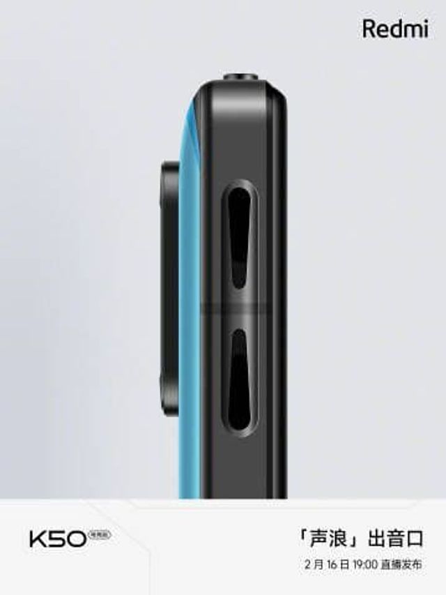 Напередодні презентації стали відомі ціни і характеристики Redmi K50 Gaming Edition - фото 496398