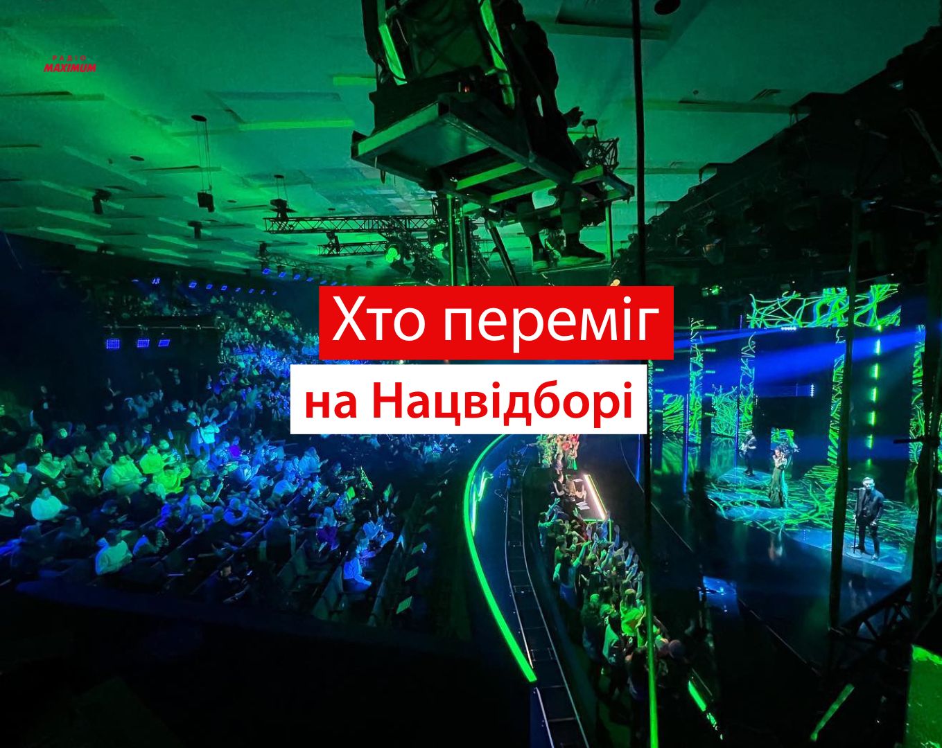 Фіналісти відбору на Євробачення 2022 - фото 1