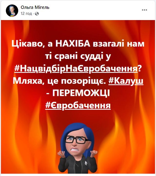 Як реагують українці на перемогу Аліни Паш на Нацвідборі та що говорить сама співачка - фото 496521