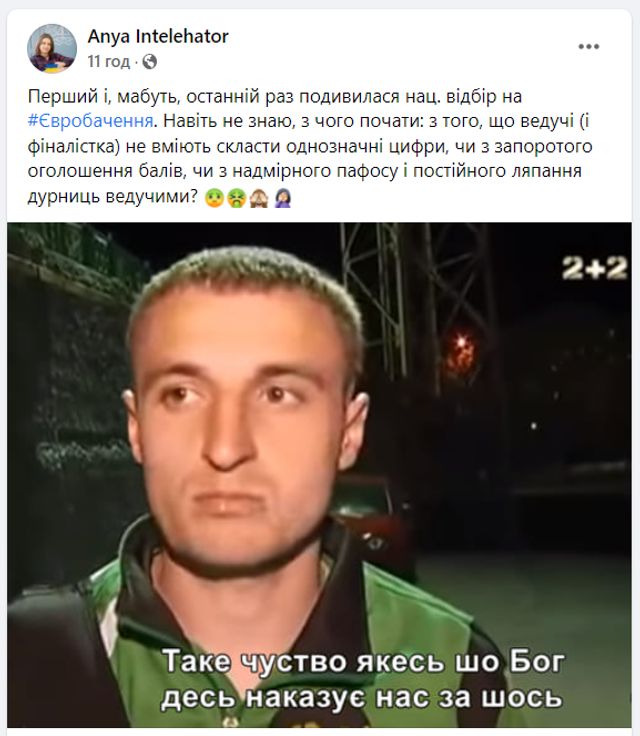 Як реагують українці на перемогу Аліни Паш на Нацвідборі та що говорить сама співачка - фото 496527