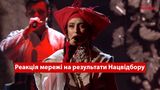 Як реагують українці на перемогу Аліни Паш на Нацвідборі та що говорить сама співачка