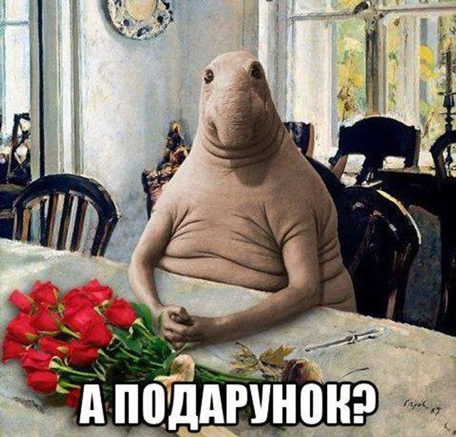 Найдотепніші меми з мережі про День святого Валентина - фото 496692