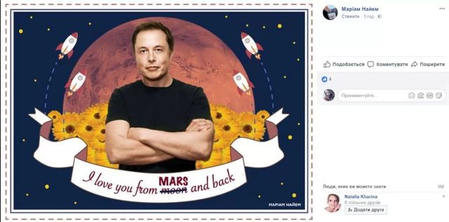 Найдотепніші меми з мережі про День святого Валентина - фото 496697