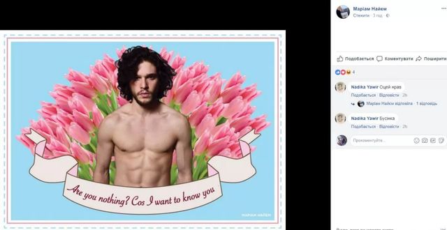 Найдотепніші меми з мережі про День святого Валентина - фото 496698