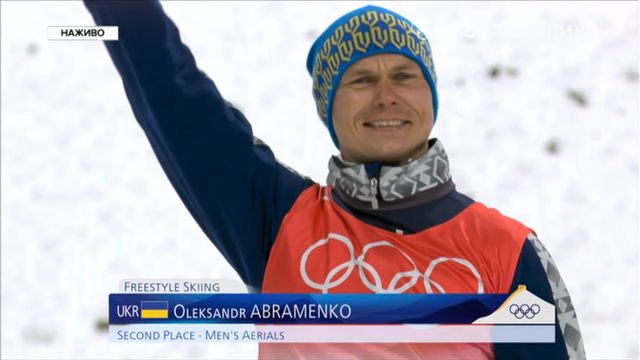 Олександр Абраменко зворушений результатом фіналу - фото 497041
