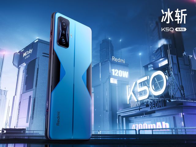 Представлено Redmi K50 Gaming Edition: бюджетний смартфон для геймерів - фото 497061