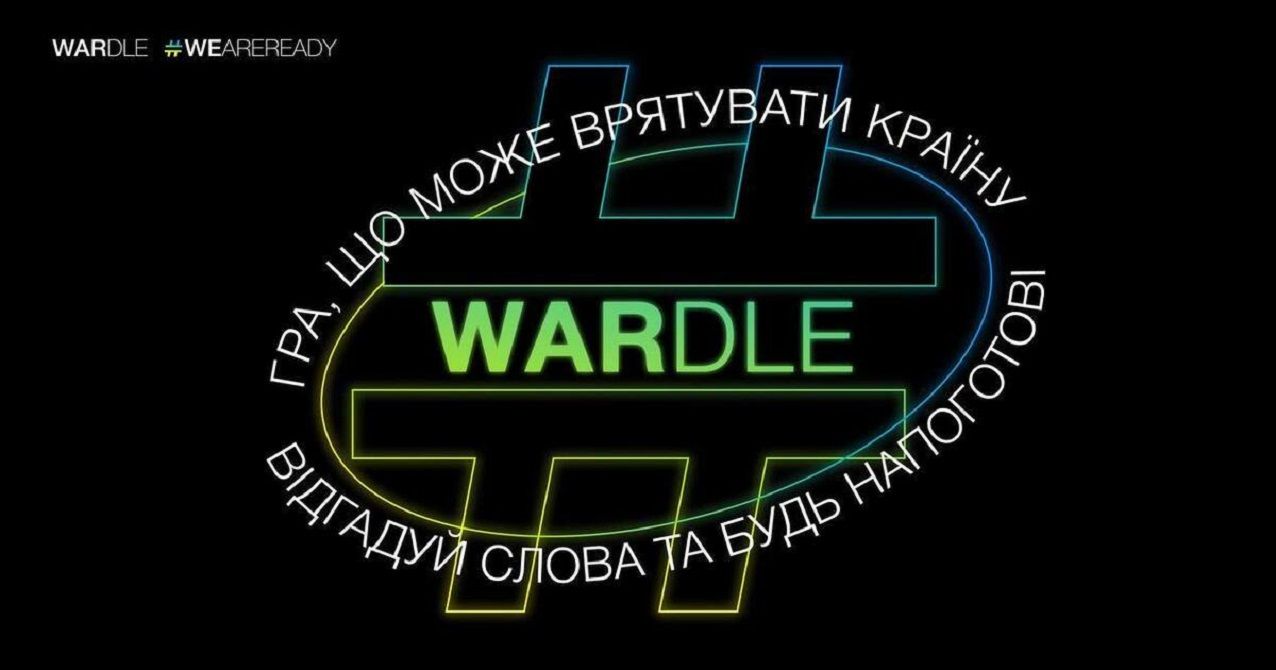 Wardle – військова версія вірусної гри, яка може врятувати життя цінними порадами - фото 1