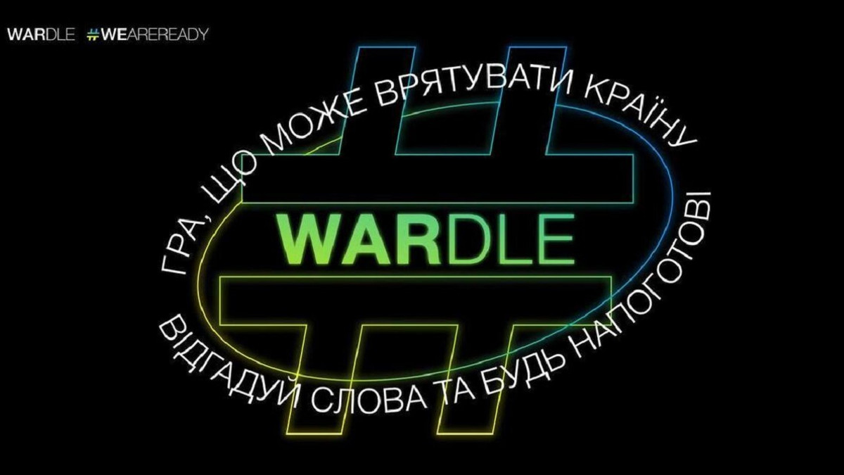 Wardle – військова версія вірусної гри, яка може врятувати життя цінними порадами - фото 1