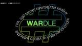 Wardle – військова версія вірусної гри, яка може врятувати життя цінними порадами