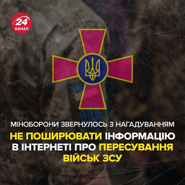 Ілюстрація 24 каналу - фото 498249