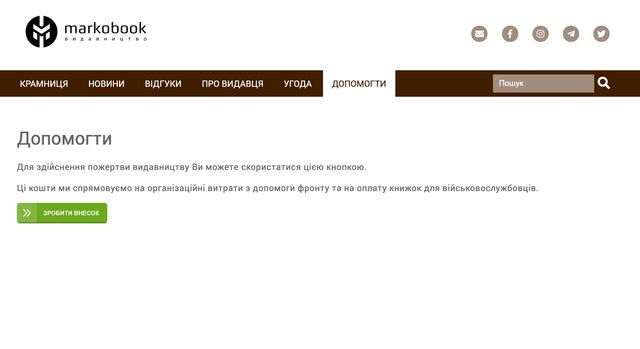 Не словом, а ділом: як кожен з нас може допомогти українській армії - фото 498298