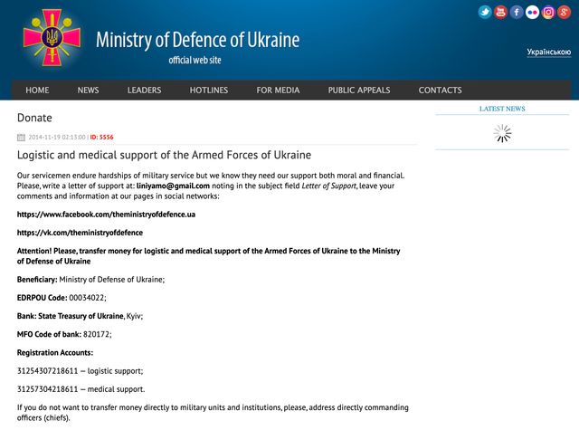 Не словом, а ділом: як кожен з нас може допомогти українській армії - фото 498302