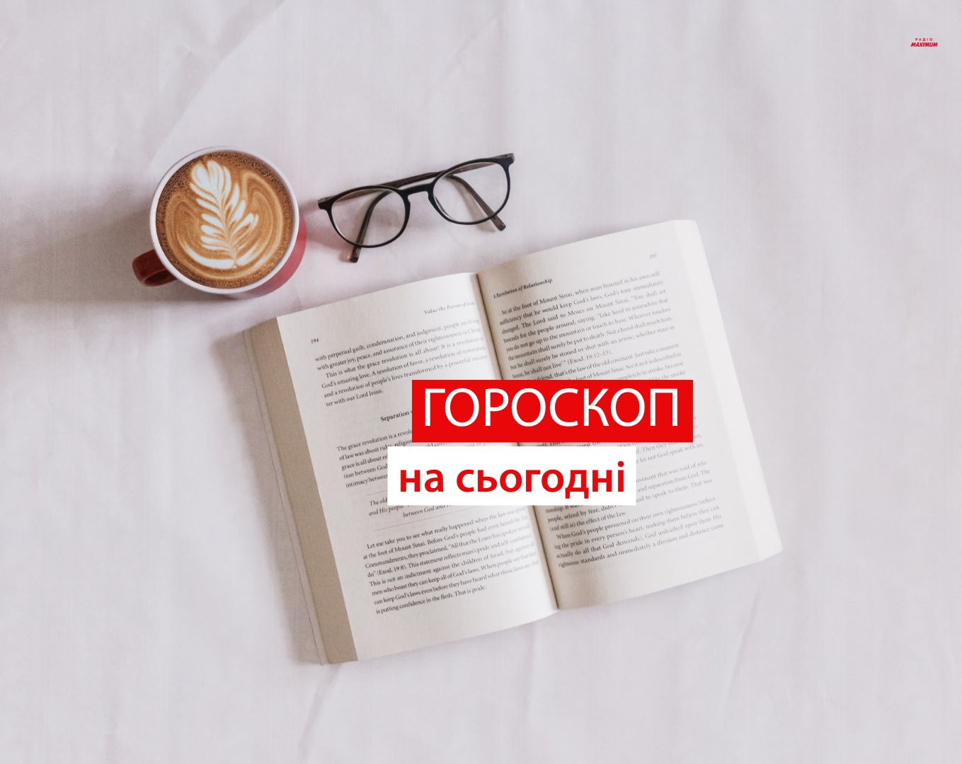 Гороскоп на 24 лютого 2022: прогноз для всіх знаків Зодіаку
