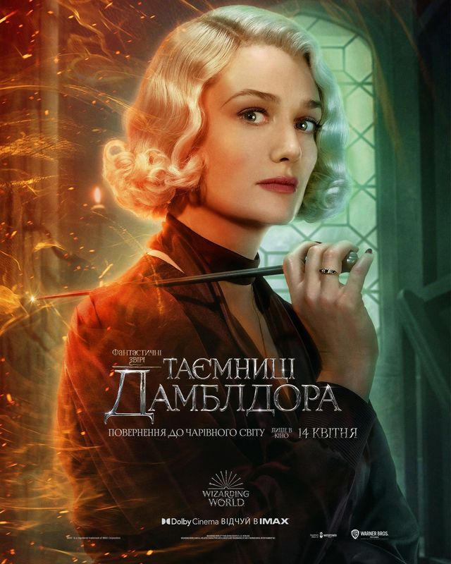 Фантастичні звірі: Warner Bros показав постери третьої частини франшизи - фото 498538