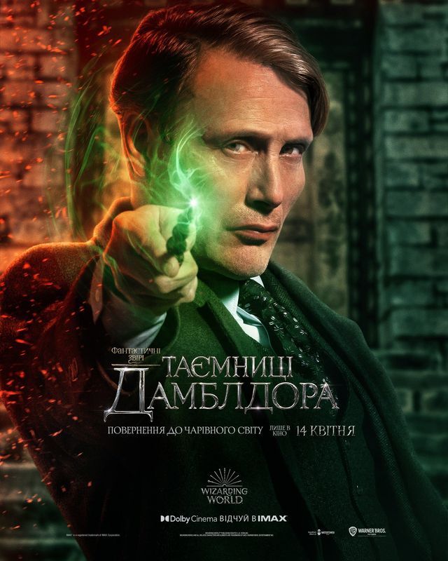 Фантастичні звірі: Warner Bros показав постери третьої частини франшизи - фото 498539
