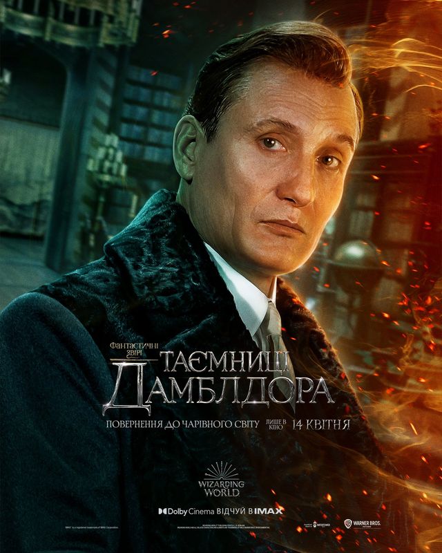 Фантастичні звірі: Warner Bros показав постери третьої частини франшизи - фото 498540