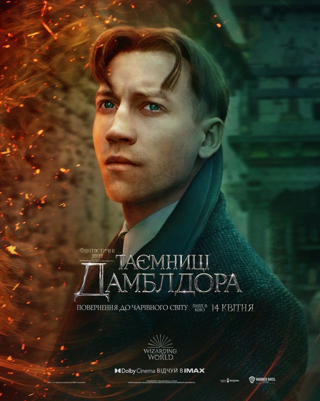 Фантастичні звірі: Warner Bros показав постери третьої частини франшизи - фото 498549