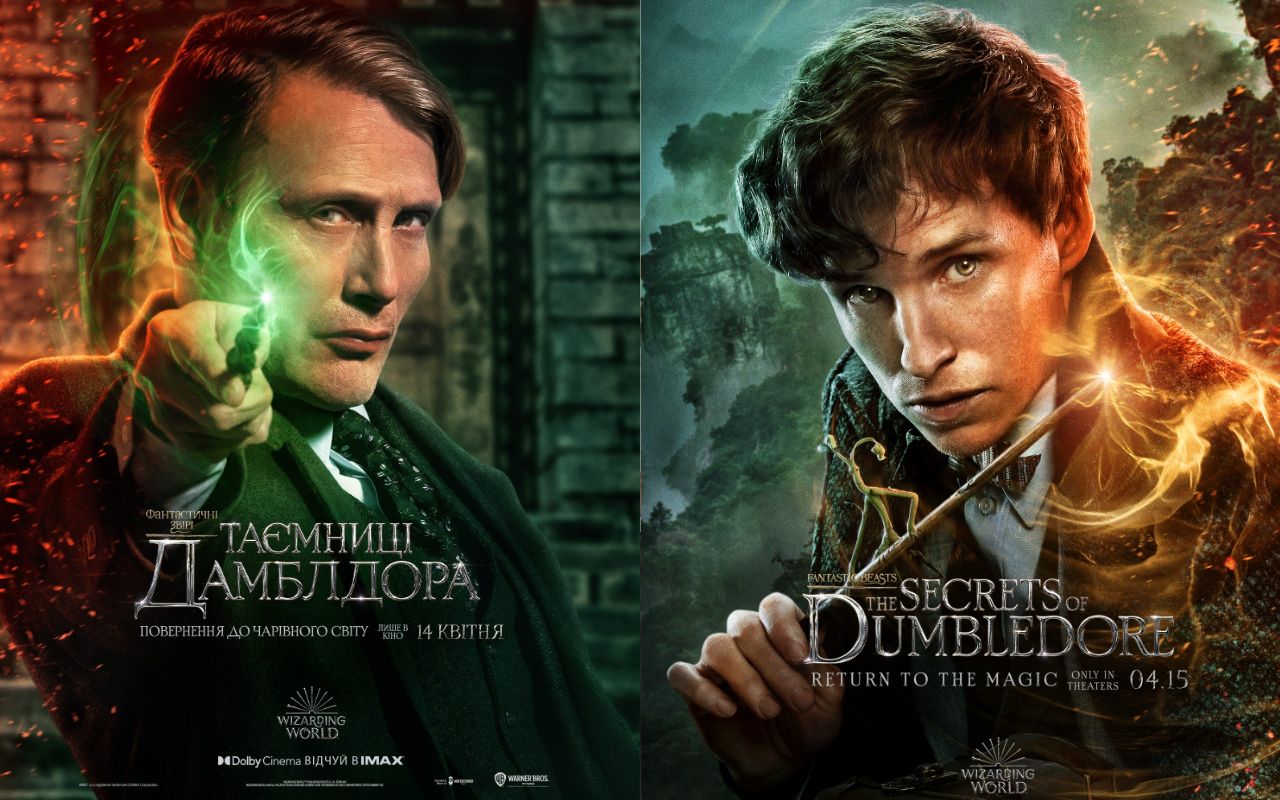 Фантастичні звірі: Warner Bros показав постери третьої частини франшизи
